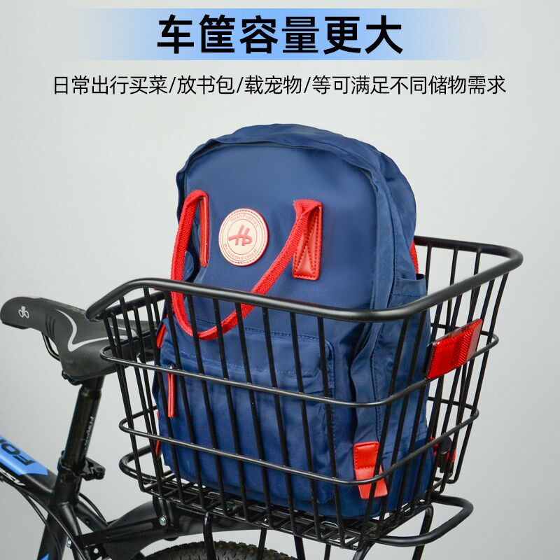 山地车专用后车筐自行车折叠车后座架置物单车货架篮子放书包车篓