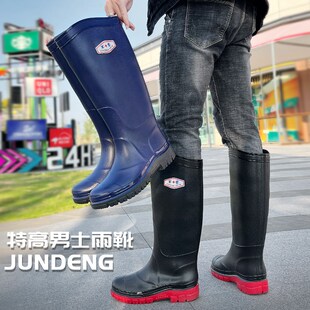 45厘米特高筒雨鞋防滑防水雨靴高筒特厚底Q加绒保暖劳保雨鞋男