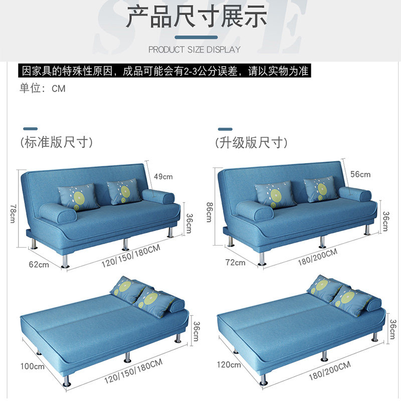 沙发床两用简易折叠多功能沙发床客厅租房三人可拆洗布艺懒人沙发