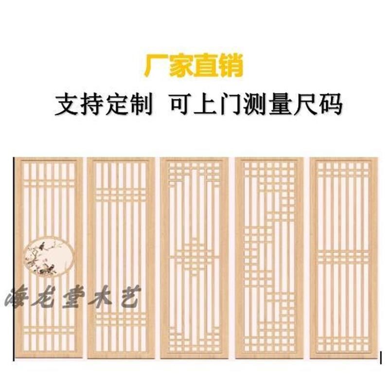 定做仿古门窗实木花格榫卯结构中式木雕屏风隔断竖条花格镂空栅栏