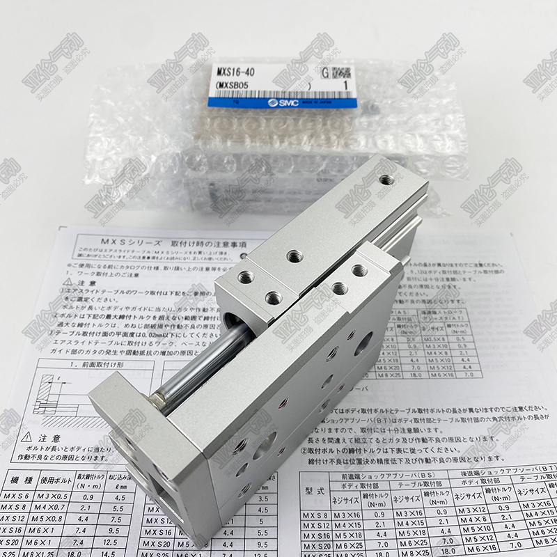 SMC滑台气缸MXS16/20/25L-10/20/30/40/50/75/100AS/BS/B/AT BT