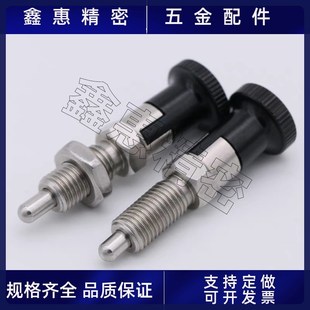 PXKL 16L SXPKL8 加长型复位旋钮柱塞不锈钢分度销细牙E