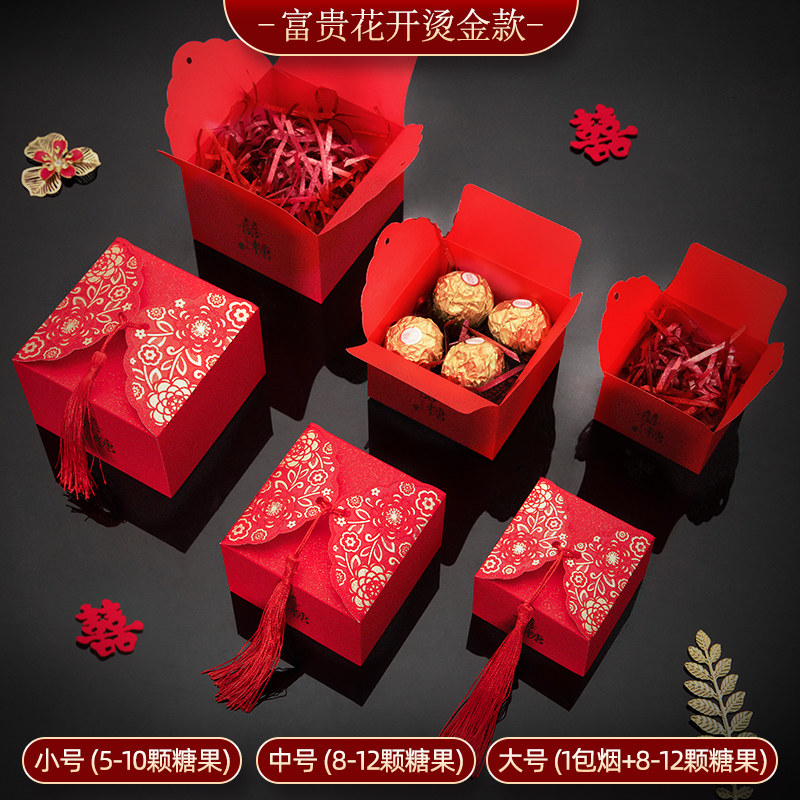 小众高货喜糖盒结婚高级感网红婚礼礼盒糖果小袋子包装盒新款