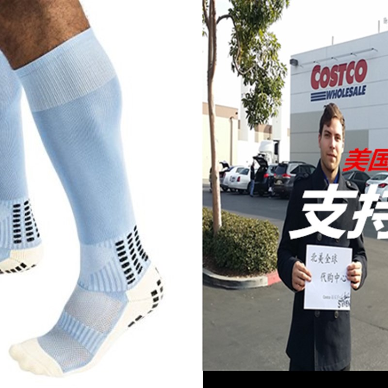 极速Compression Socks - Circulator Moderate Best For Running