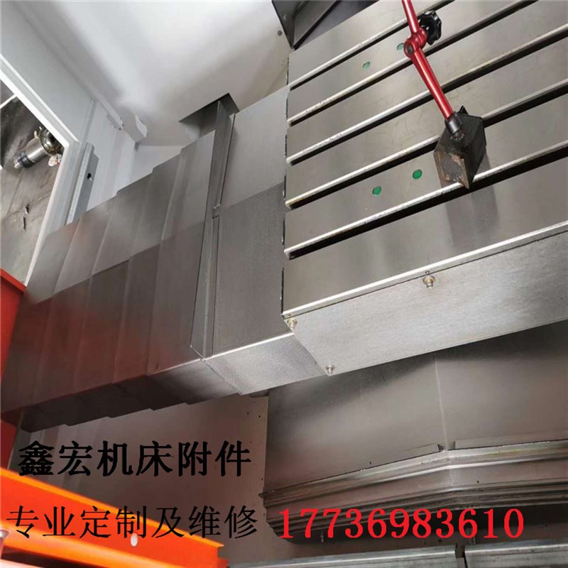 机床钢板防护罩 加工中心沈阳850 台正10K60 不锈钢伸缩式钣金护