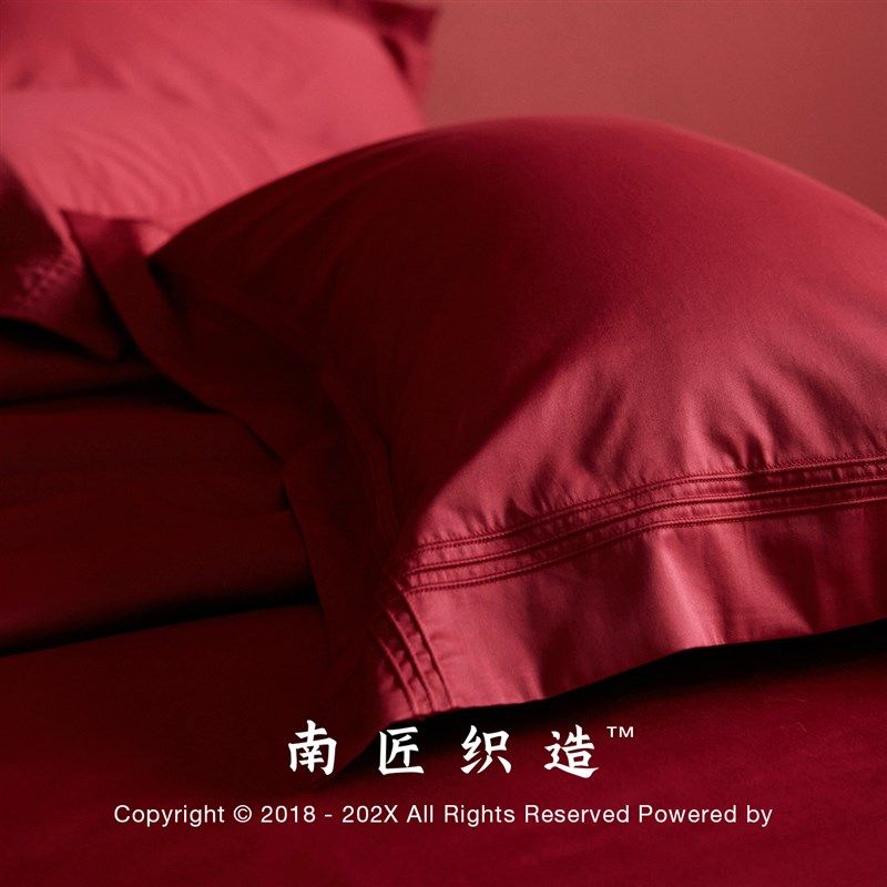 南匠织造大红色结婚床上用品四件套婚庆婚礼新婚喜被婚房床单,床上用品,婚庆床品套件,淘宝优惠券,粉丝福利购,淘宝优惠卷