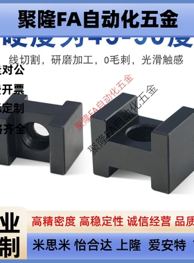 H型凹凸定位块/CHTB CHTA16 19 20 停止块/高限位块