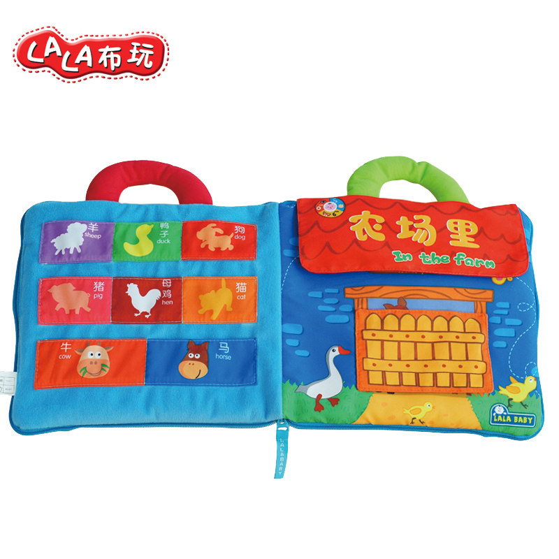 拉拉布书/农场里/海洋里/立体宝宝布J书/婴幼儿玩具/宝宝玩具