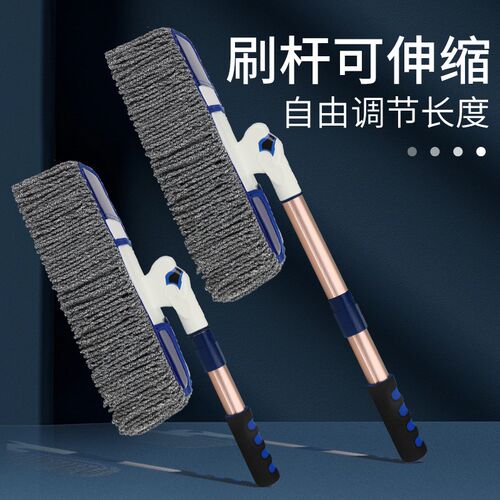 汽车除尘掸子洗车套装神器车扫灰尘刷高级蜡拖擦车车用油掸子
