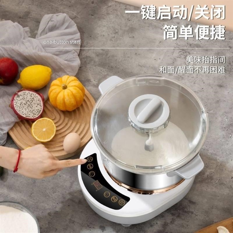 新疆西藏和面机家用多功能搅面机揉面机面包机家用全自动和面