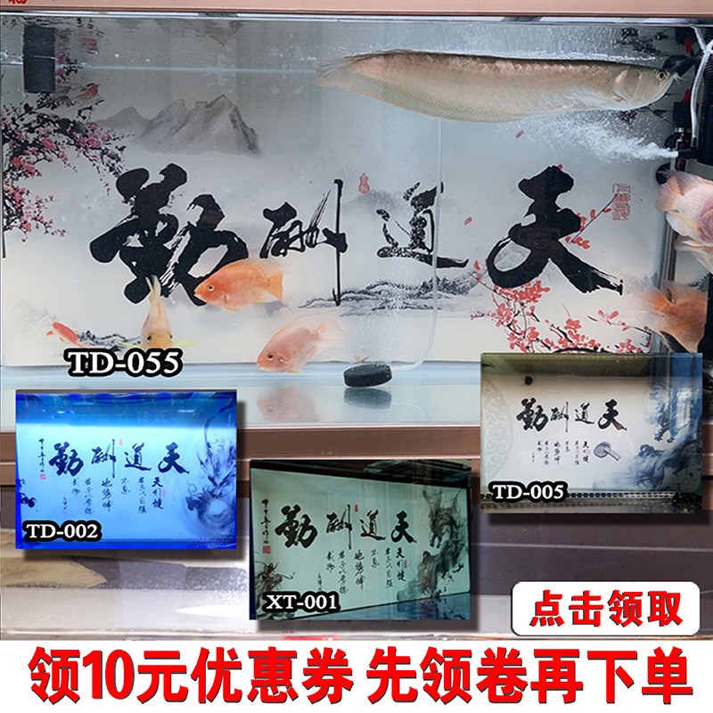 鱼缸背景纸3d立体高清贴纸壁纸壁画景图纸自粘墙纸玻璃贴膜定制