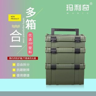 MARIC防护箱手提塑料五金车载收纳家用防摔手电钻组合堆叠工具箱