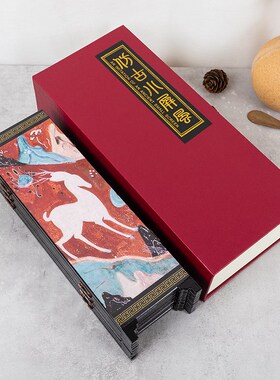 大美敦煌屏风桌面摆件桌屏九色鹿屏风博物馆文创礼品中国风新年礼