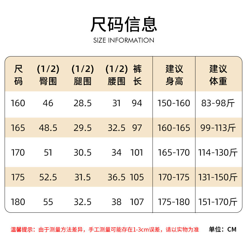 儿童加绒加厚裤子初中生一体绒校服裤男童秋冬保暖U直筒裤带侧条