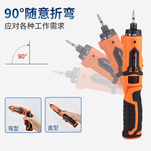 手电钻电动螺丝刀充电式 新品 家用电动钻自动螺丝批折弯起子手工具