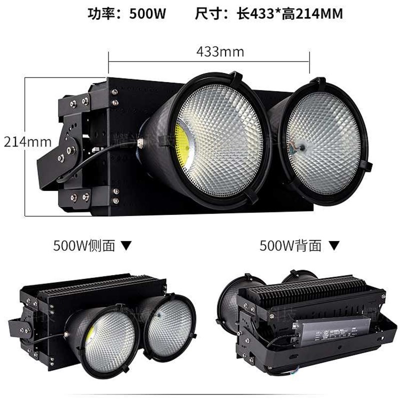 新品led塔e吊灯380v工地工程用照明户外防水足球场专用等X1000瓦