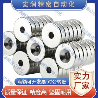圆柱型磁铁带沉孔型MAGC-A8-A10-A12-A15-A20-A25-T2-T3-T4-T5-T6