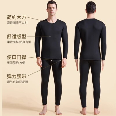 保暖内衣男士加厚加绒发热打底衫大码秋衣秋裤套装防寒冬季棉毛衫