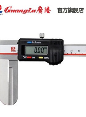广陆长爪内径数显卡尺150-200-300-G500mm内径测量高精度游标卡尺