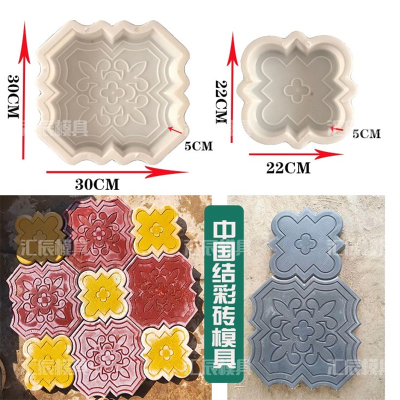 极速彩砖水泥模具防滑花砖方形地面砖庭院小区步道砖便道砖塑料模