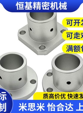 替代替代导向轴支座 双切 STHCB3/4/5/6/8/10/12/15/16/20/25/30/