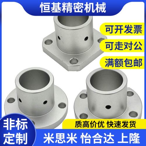 替代替代导向轴支座 双切 STHCB3/4/5/6/8/10/12/15/16/20/25/30/