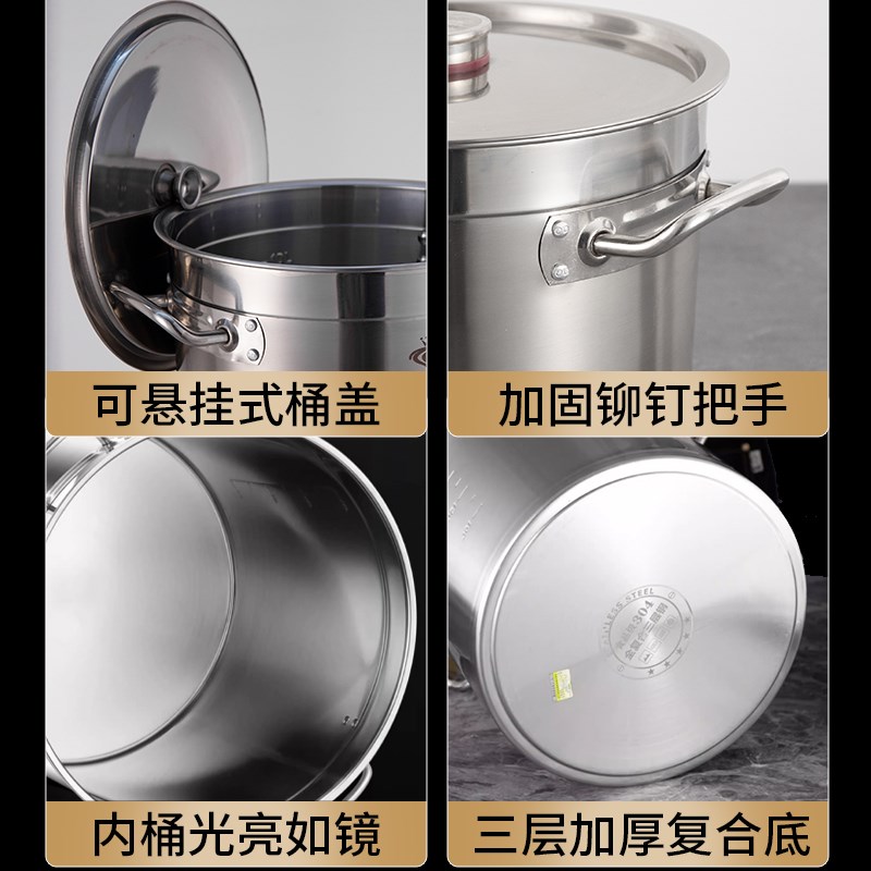 欧顿304不锈钢桶圆桶带盖烧水桶商用汤K桶卤肉桶加厚超大容量汤锅