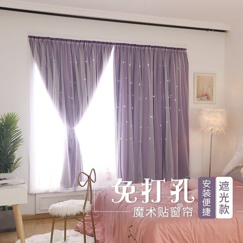 现货阳台半截窗帘2021年新款主卧飘窗沙窗帘免钉纱帘短.款半帘魔