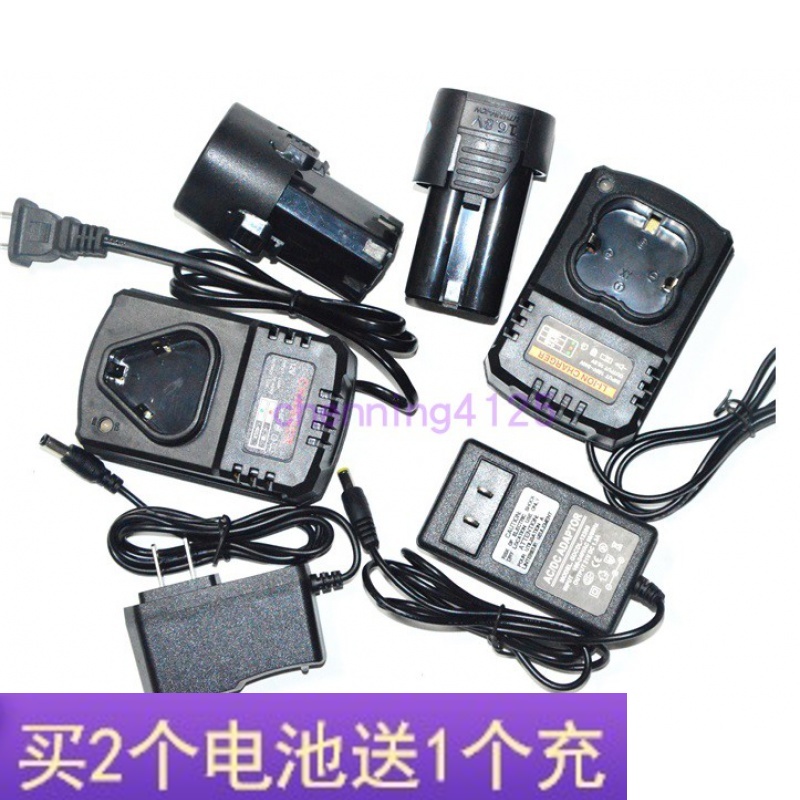 安必信哲登格纳森12V16.8V25V充电钻螺丝刀手电钻充电器锂电池-封面