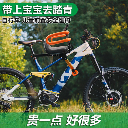 山地车儿童座椅前置折叠式自行车成人带娃宝宝安全铝合金共享单车