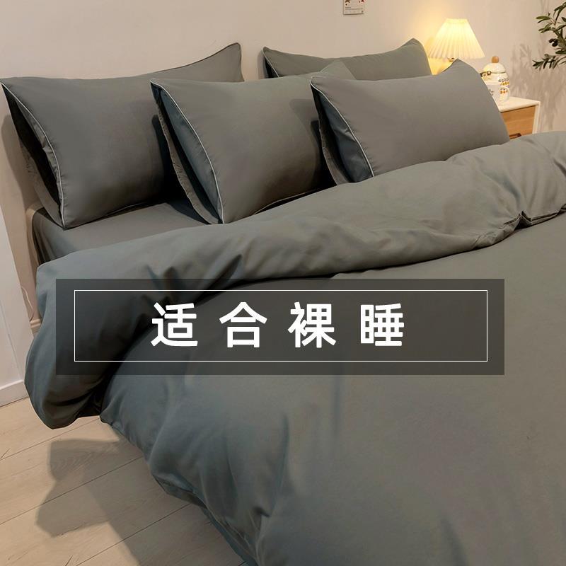 推荐Bedding Cover Bed Sheet Bedcover Bedsheets Bedsheet Shee