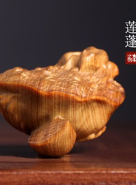 天然崖柏木莲蓬摆件创意个性青蛙莲花莲子茶宠茶道禅意文玩手把件