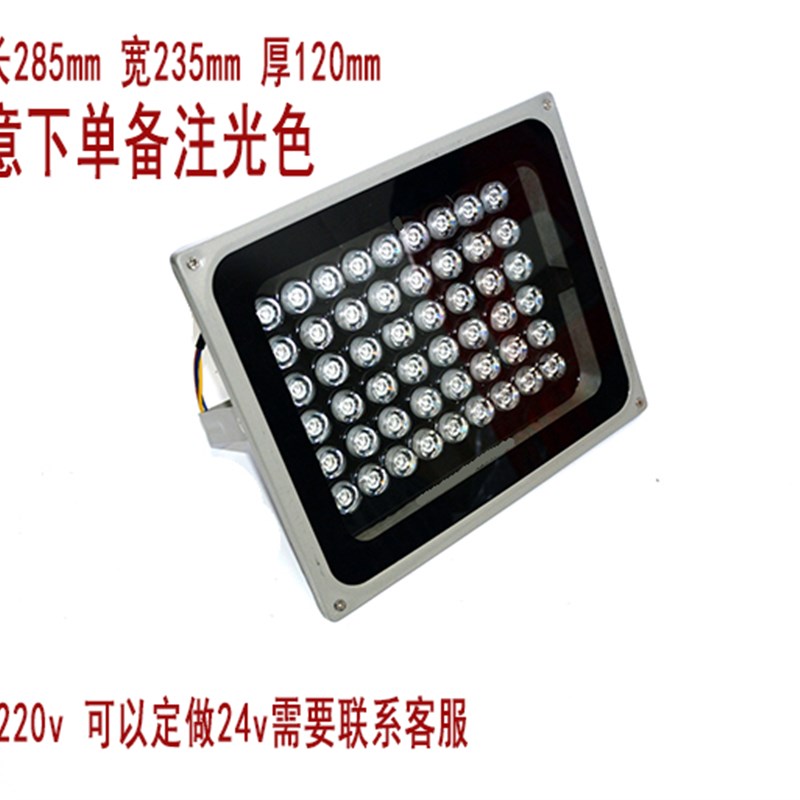 led投光灯户外防水庭院灯景观灯草坪广告路灯超亮楼体亮化投射灯