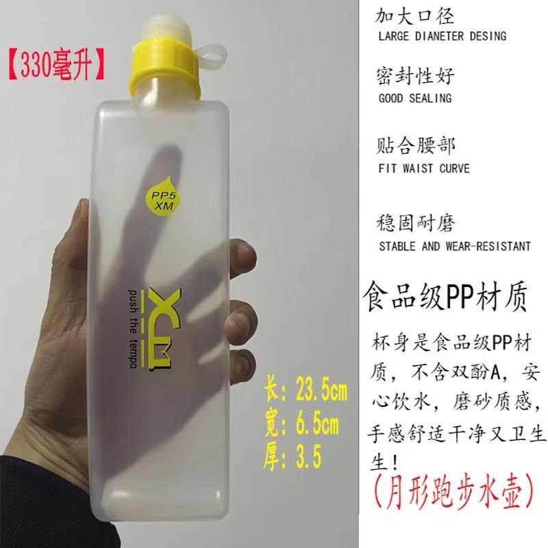 小众高货腰包水壶户外便携式弧形贴身跑步水袋健身马拉松运动装备