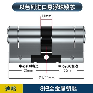 防盗门锁芯超c级通用型家用锁芯入户门锁芯c级换全铜锁心大门锁头