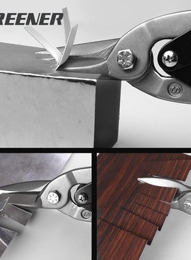 Sheet Metal Snip aviation scissor iron plate cut shearStainl