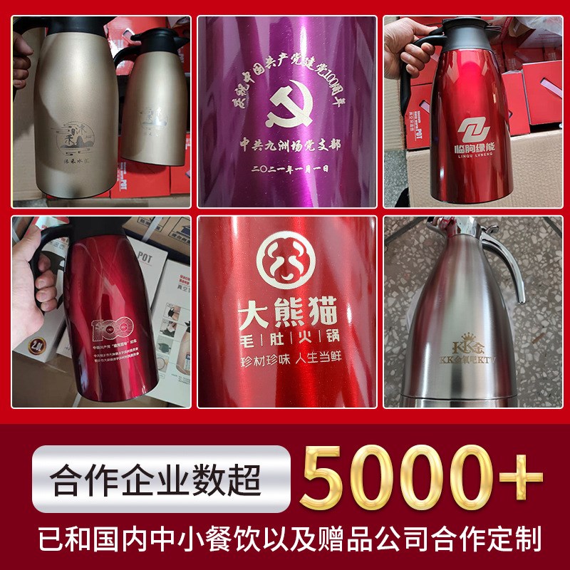 不锈钢真空咖啡壶双层迎t宾壶大容量热水壶家用暖水瓶2L保温壶