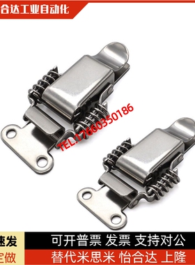 弹簧搭扣 HFQ61/71-66/93 HFQ72-30/40/60 HFQ73-25/74-34/75-40