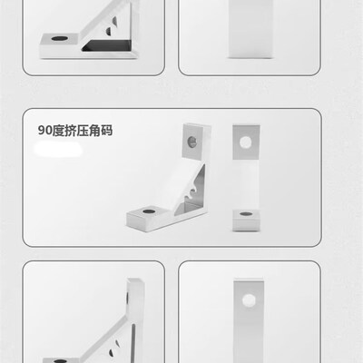 挤压角座直角型 HDYA62020 83030 84040 104545 105050替代