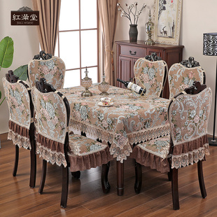 桌布桌椅套布艺套装家用长方形餐桌布椅套中式实木餐桌套椅垫套装