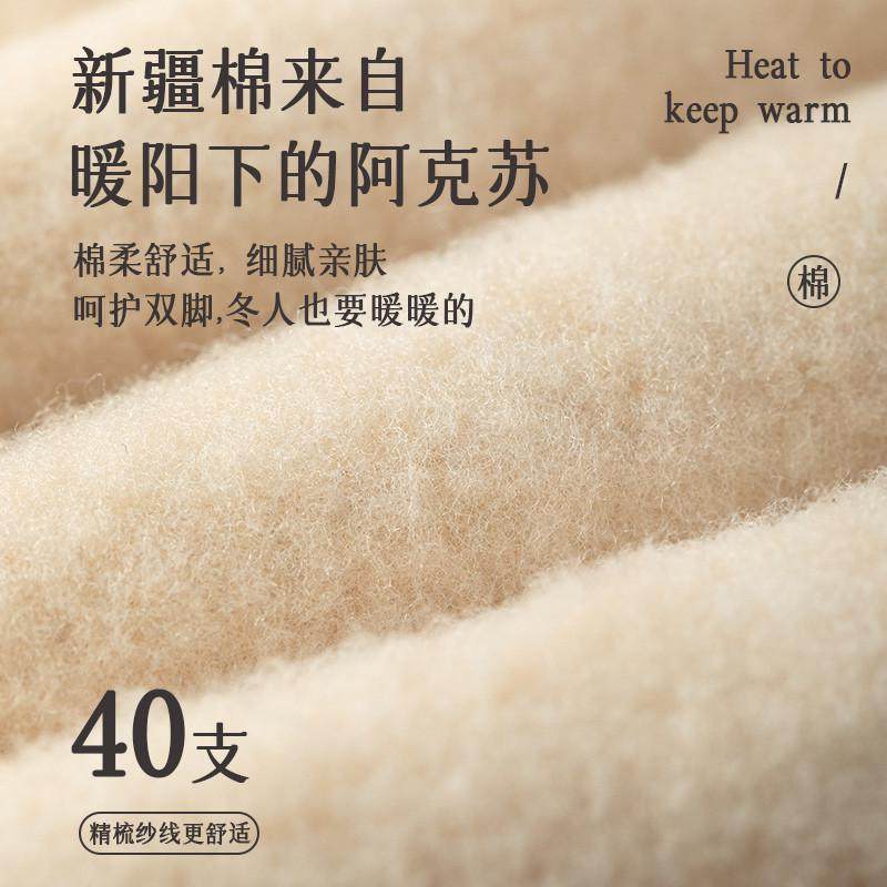 过膝长筒袜秋冬高筒袜黑色防滑女大腿袜加长加厚加绒条纹纯棉保暖,女士内衣/男士内衣/家居服,长筒袜,淘宝优惠券,粉丝福利购,淘宝优惠卷