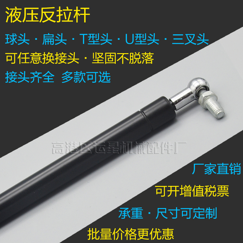 反拉气弹簧牵引式拉伸液压杆拉力收缩杆回缩下开门气动气撑液压杆