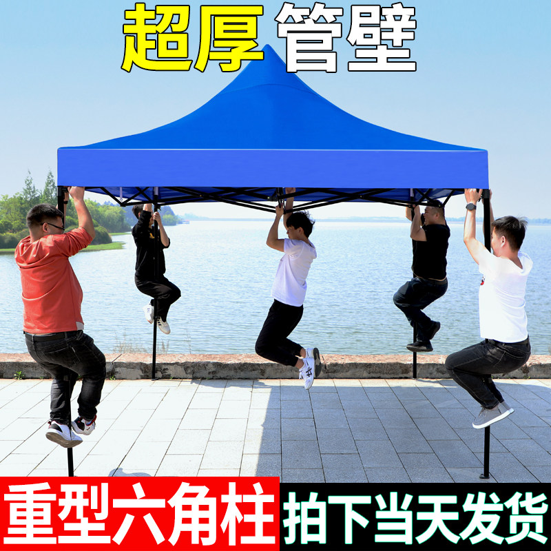现货太阳伞四方摆摊超大号雨伞折叠防晒帐篷庭院遮阳伞户外做生意