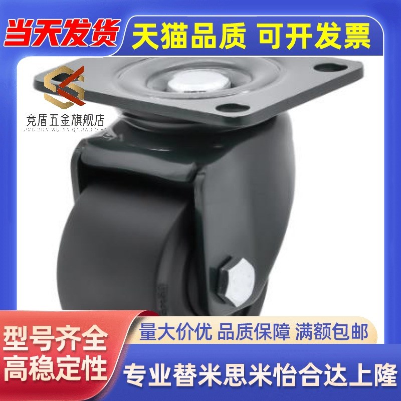 J-CGL01-D75/CGK02怡和达NCGL01-D63/JCA-75/63/65/17/16/UV脚轮