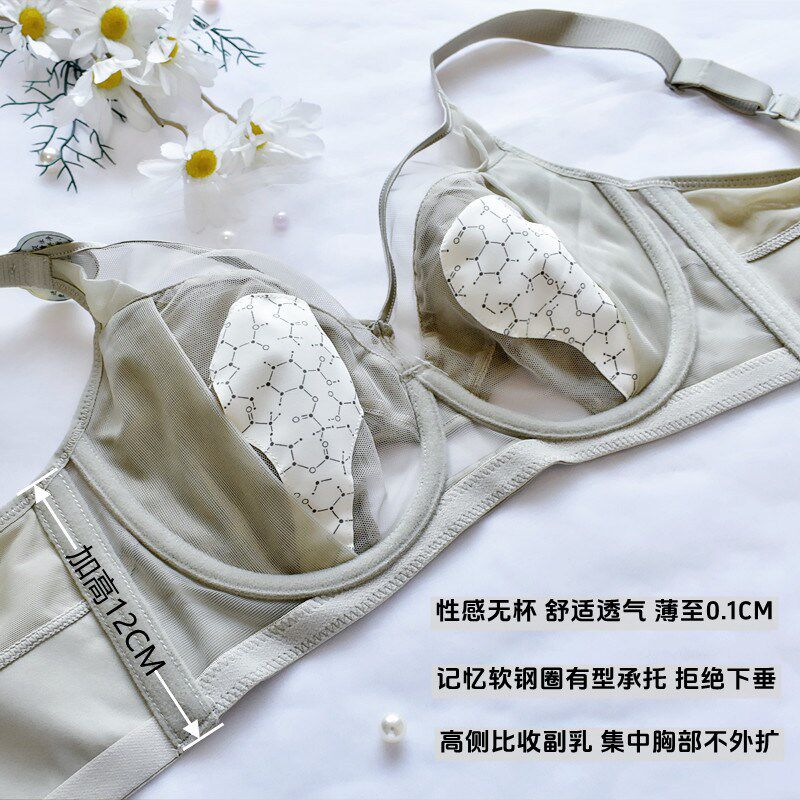 内衣女大胸显小超薄款文胸罩夏季收副乳防下垂调整型大码软圈