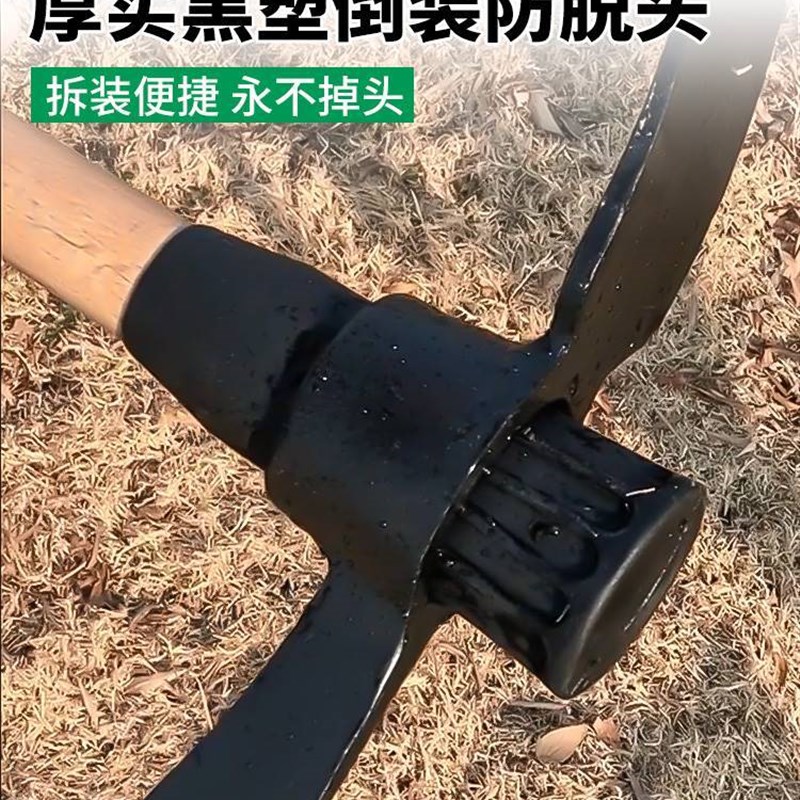 挖笋专用小锄头十字镐挖竹笋春笋工具高级洋镐户外多功能镐斧两用