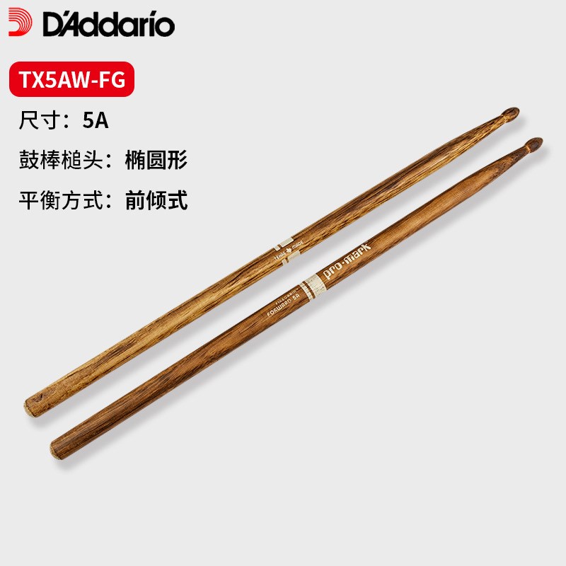 美国达达里d奥Promark 前倾式火纹5A7A5B2B胡桃木架子鼓鼓棒槌鼓