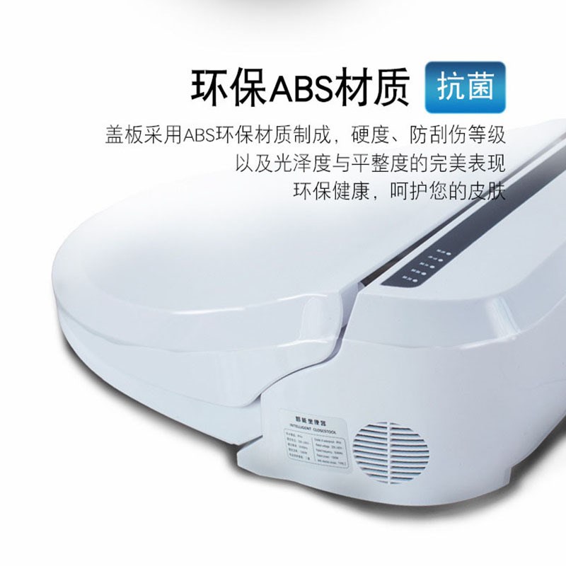 2021款智能马桶盖 全自动冲洗烘干助便按摩坐便器