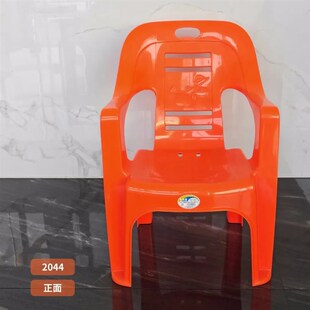 加厚塑料靠背扶手椅成人休闲户外沙滩椅子家用餐椅夜市烧烤矮凳子