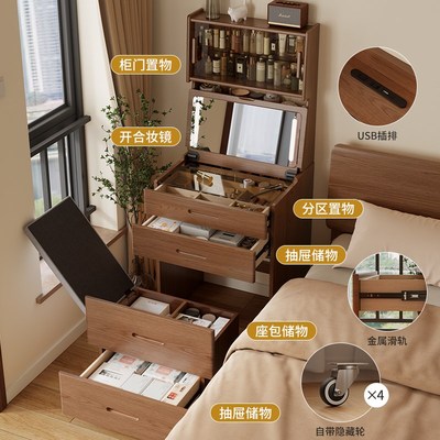 木屋记实木梳妆台卧室现代简约小户型翻盖化妆桌迷你收纳柜一体